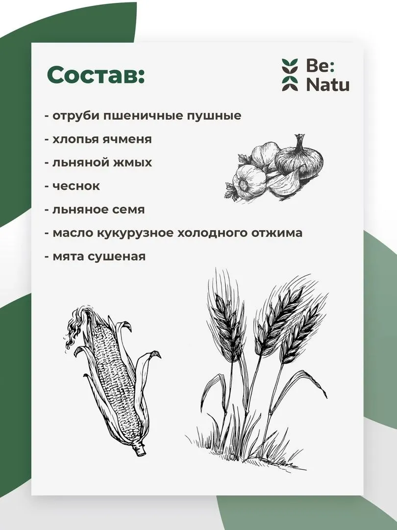 Корм Fast mash 20кг