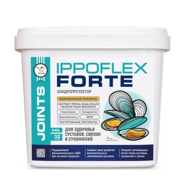 Иппофлекс ФОРТЕ