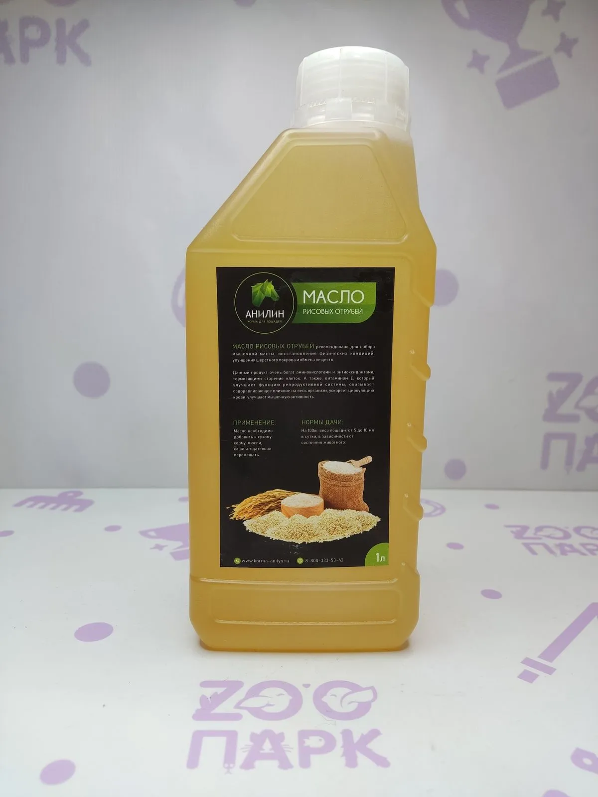 Масло рисовых отрубей 1л