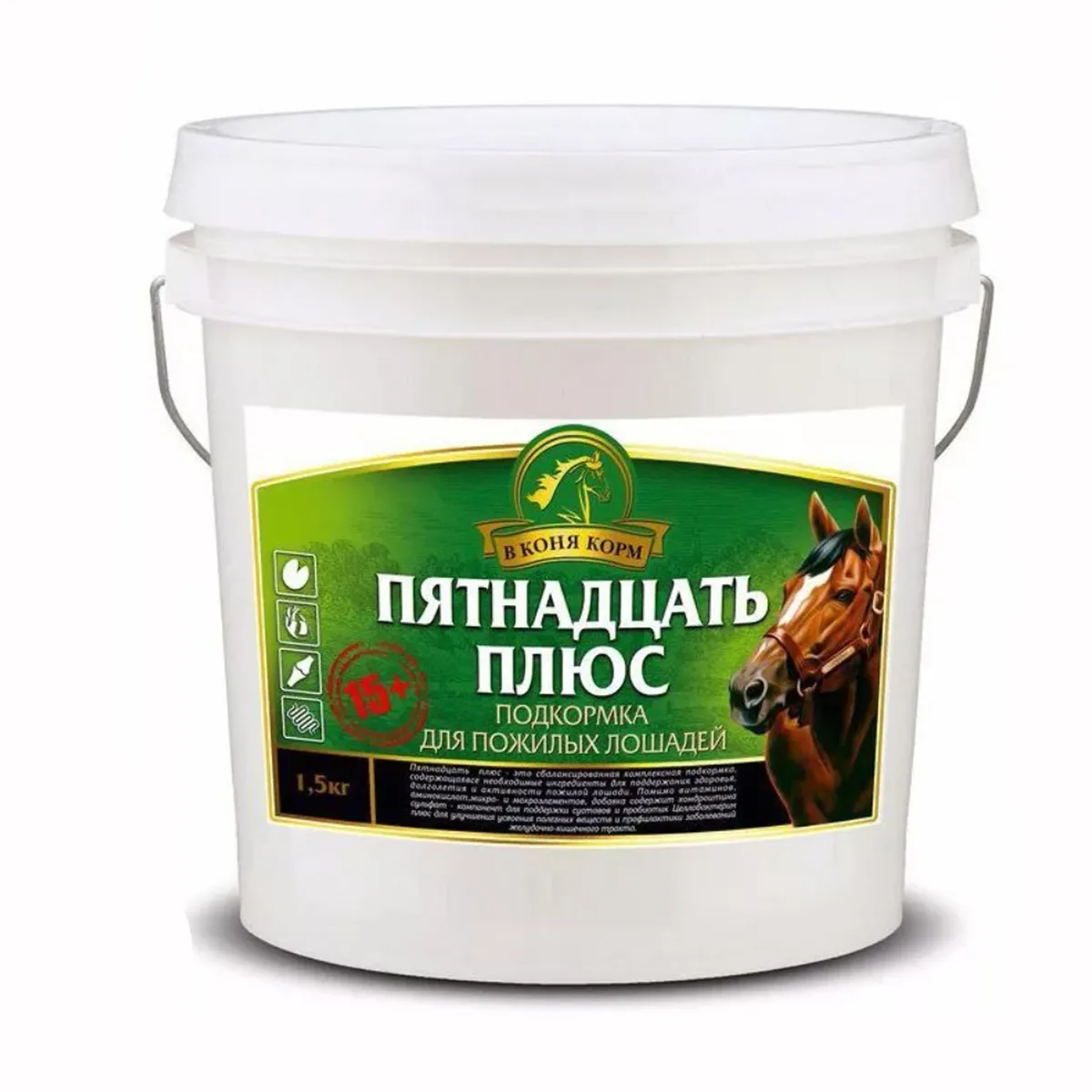 Пятнадцать плюс, 1,5, кг.