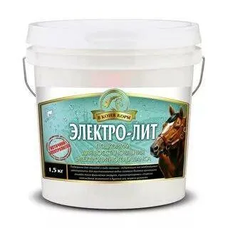 Электро-Лит 1,5 кг.