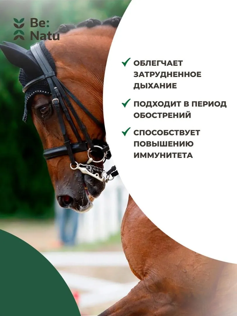 Корм Freebreath 20кг