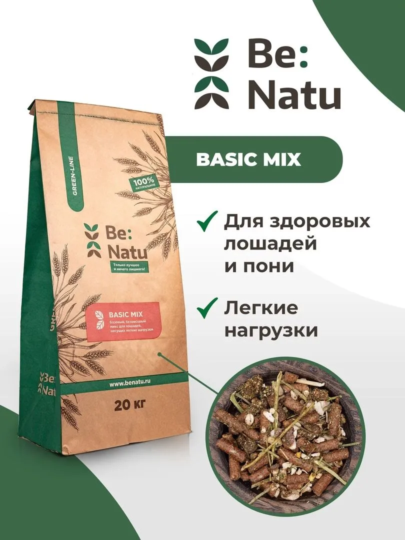 Корм Basic mix 20кг