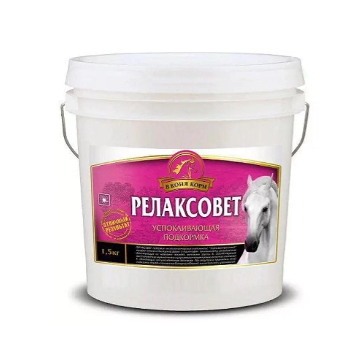 Релаксовет, 1,5 кг.