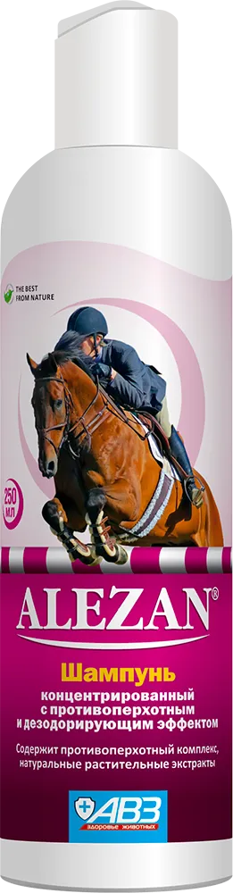 ALEZAN ШАМПУНЬ КОНЦЕНТРИРОВАННЫЙ C ПРОТИВОПЕРХОТНЫМ, ДЕЗОДОРИРУЮЩИМ И ПРОТИВОГРИБКОВЫМ ЭФФЕКТОМ