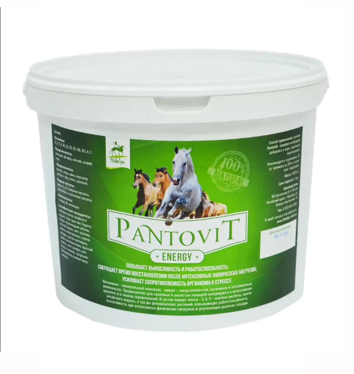 Премикс PantoVit Energy Hidalgo, 5 кг.
