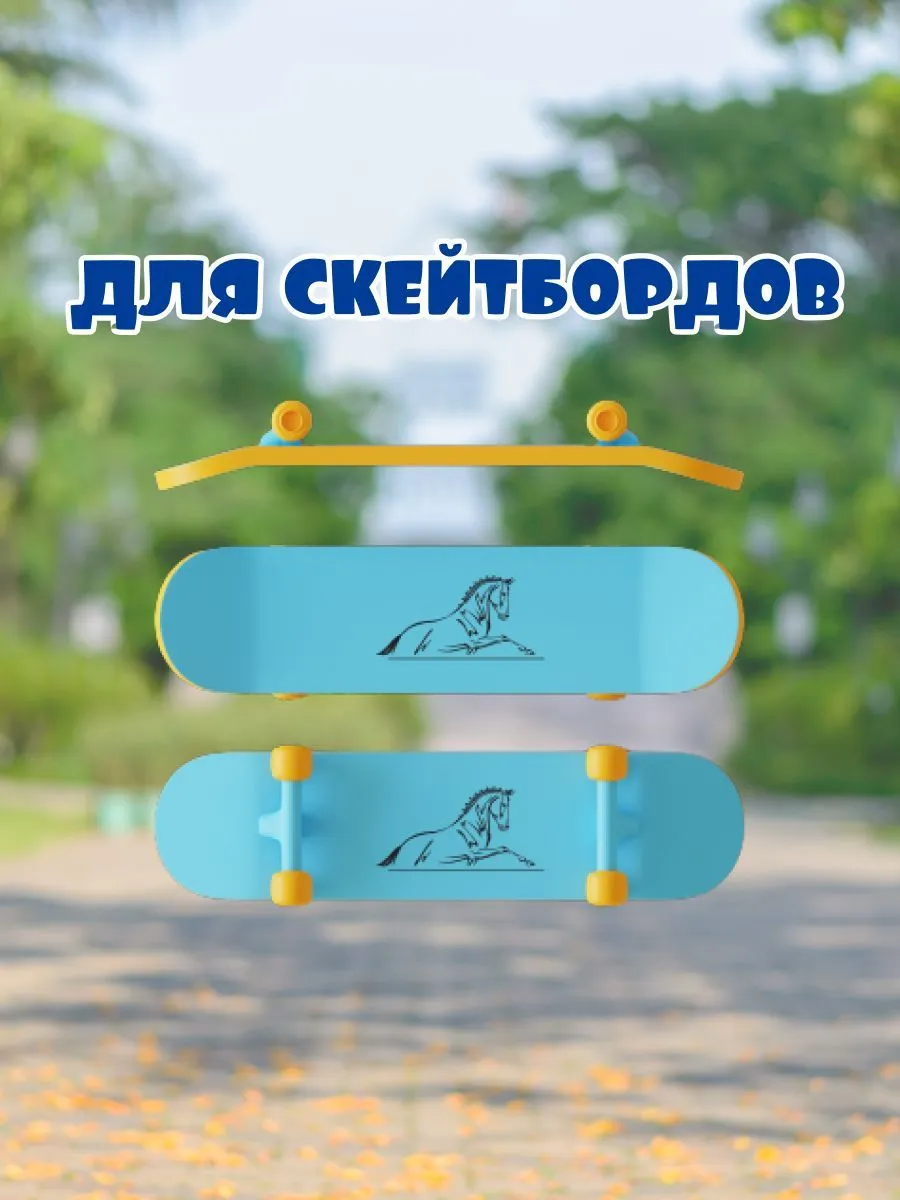 МАКСИМУС АИ-100, Автонаклейка, Наклейка Лошади 