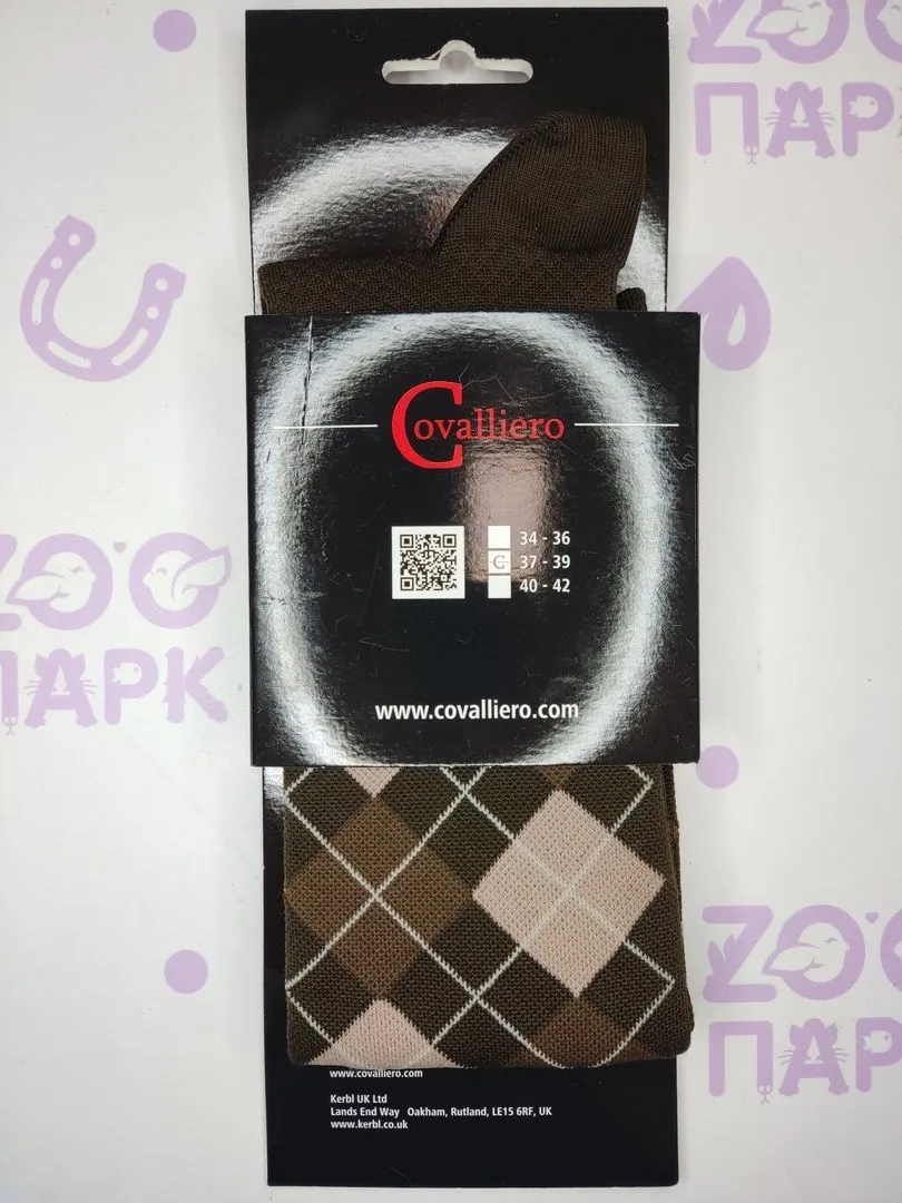 Гольфы TermoPro, Коричневые