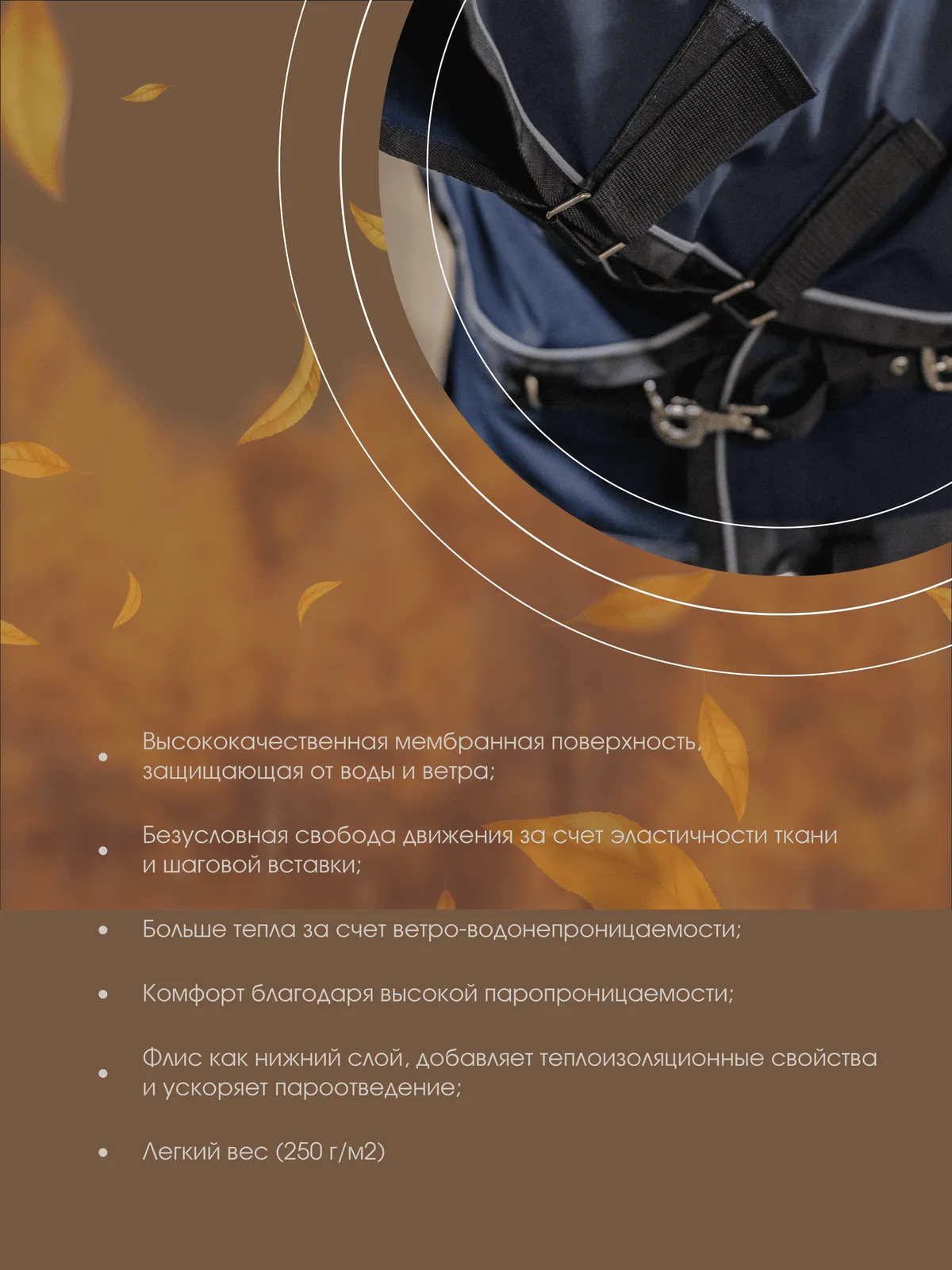 Попона дождевая FAVORITE HORSE R-Protection (синяя, 145)