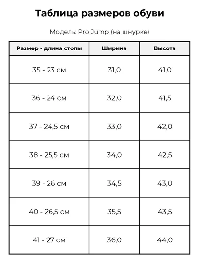 Сапоги кожаные для верховой езды со шнуровкой (33)