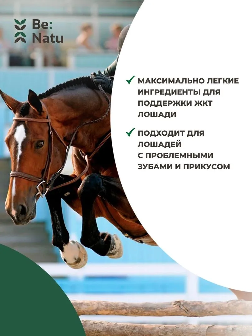 Корм Vetmash 20кг