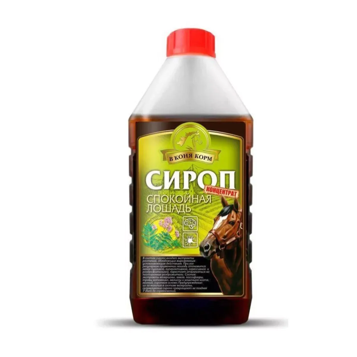 Сироп спокойная лошадь, 1л.