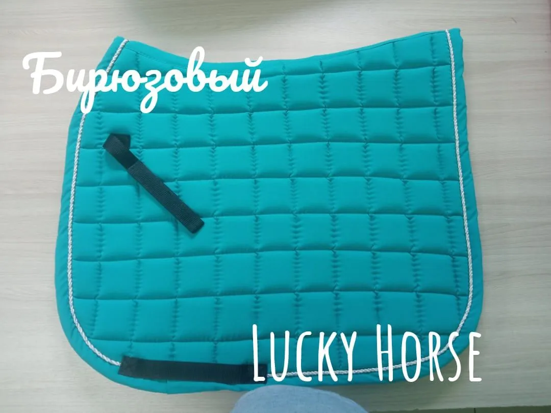 Вальтрап standart, цвет Бирюзовый