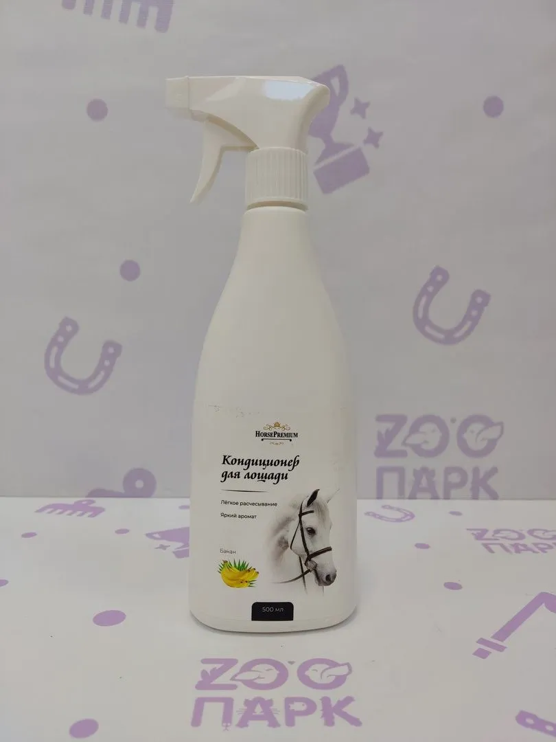 Кондиционер для лошадей HorsePremium Банан