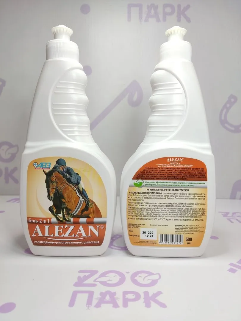 Крем-гель алезан 500мл 2в1