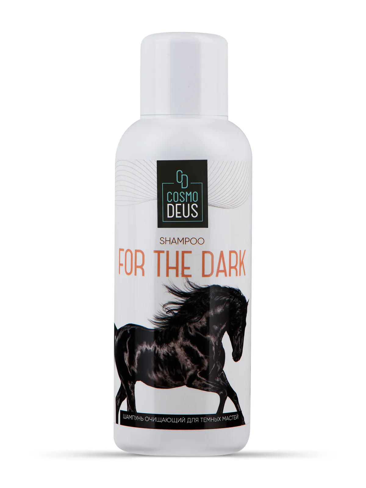 Шампунь "Очищающий для темных мастей", 500мл