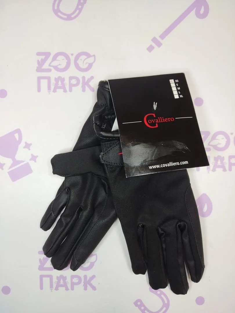 Перчатки зимние