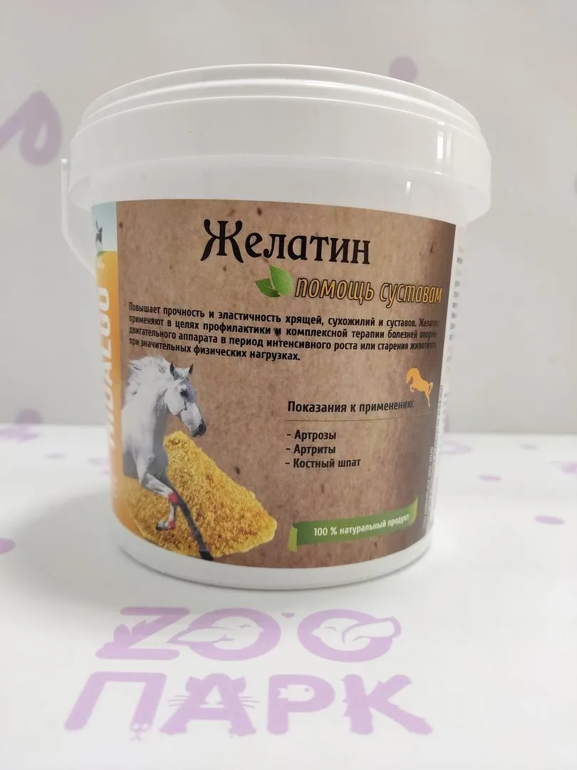 Желатин