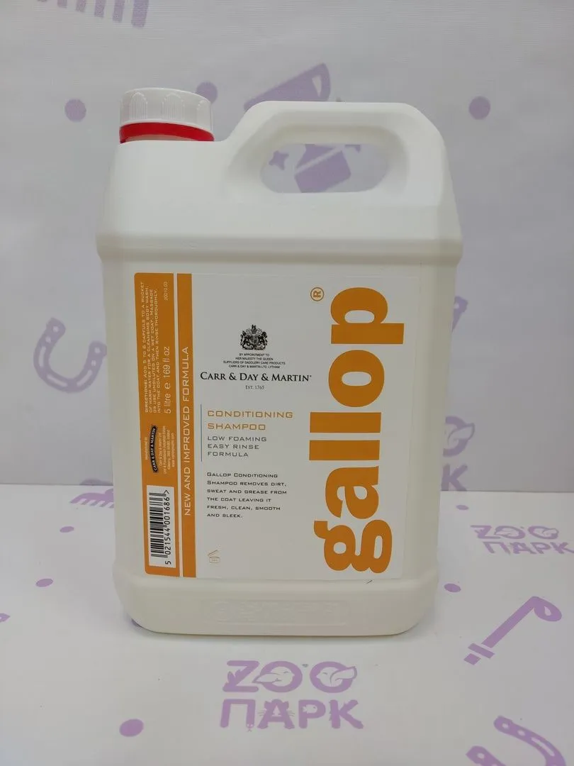 Шампунь-кондиционер