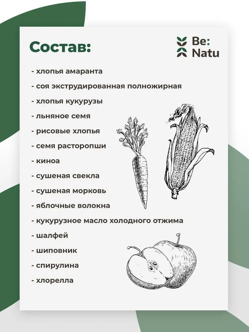 Корм Non-gluten 20кг