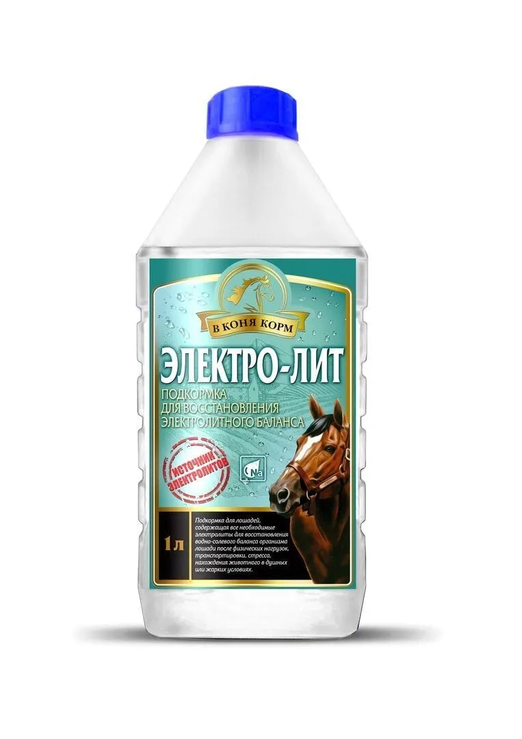 Электролит жидкий, 1 л.