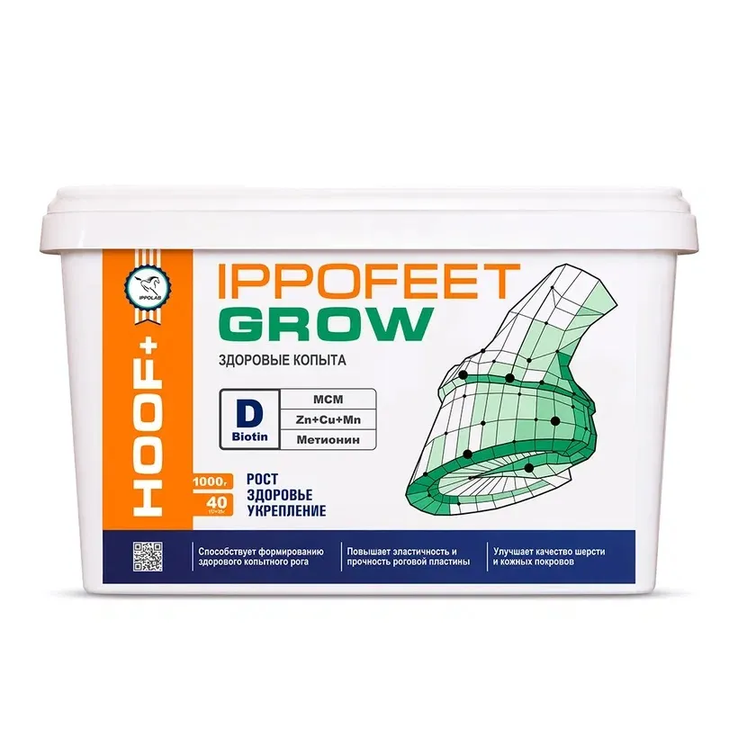 IPPOFEET GROW (1 кг.)