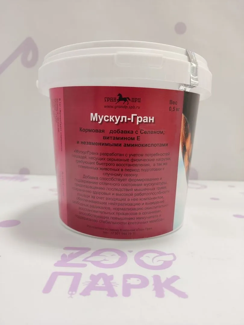 Кормовая добавка Мускул гран с Селеном и витамином Е