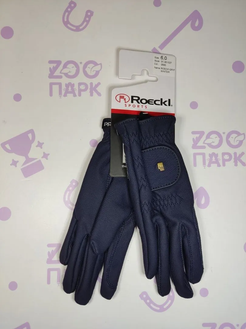 Перчатки зимние с флисовой подкладкой, Синие, размер 6,5