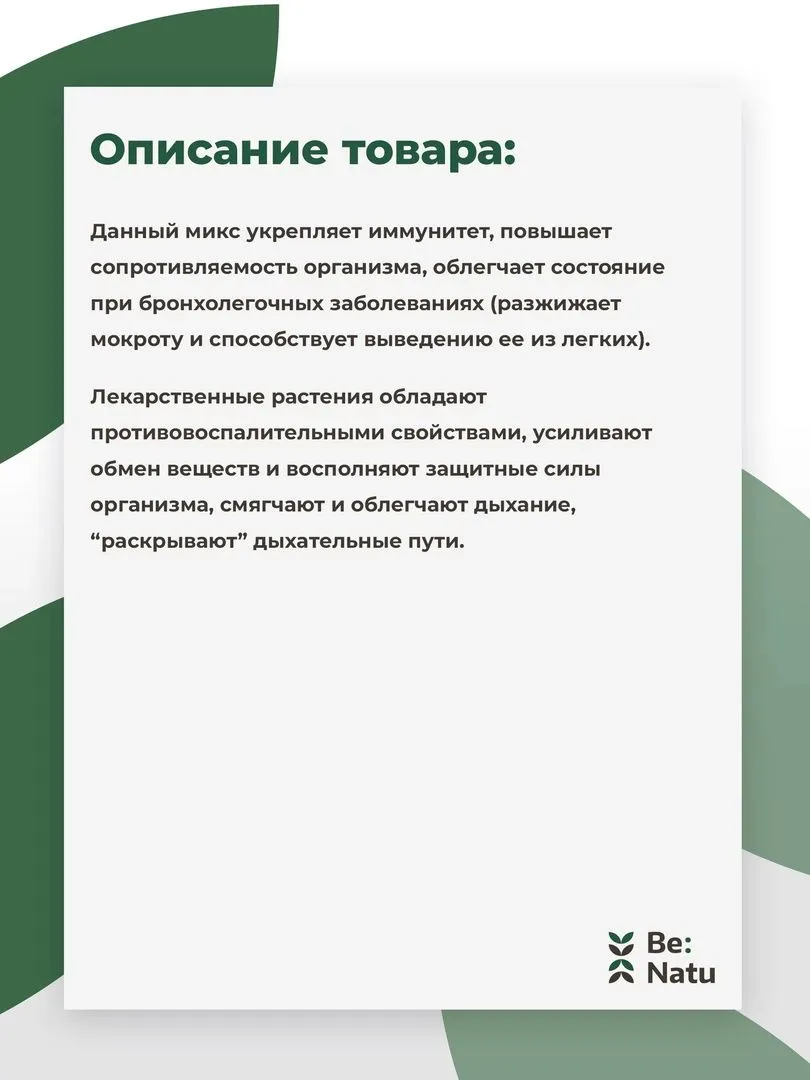 Корм Freebreath 20кг