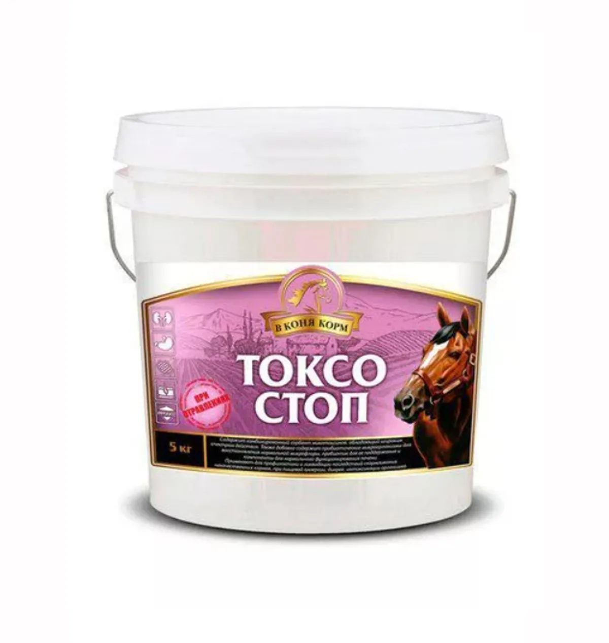 Токсо-стоп, 1.5 кг.