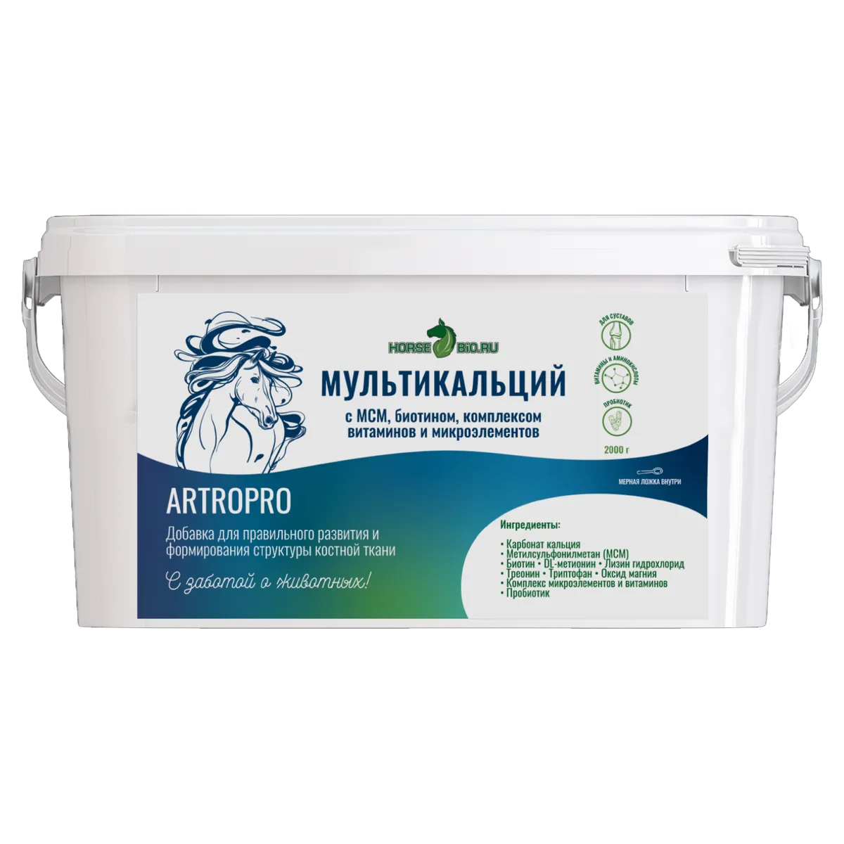 Подкормка МУЛЬТИКАЛЬЦИЙ ArtroPro для лошадей, 2000 г