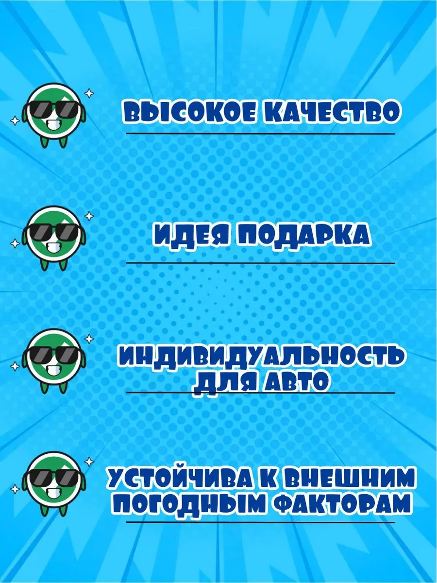 МАКСИМУС АИ-100, Автонаклейка, Наклейка Лошади 