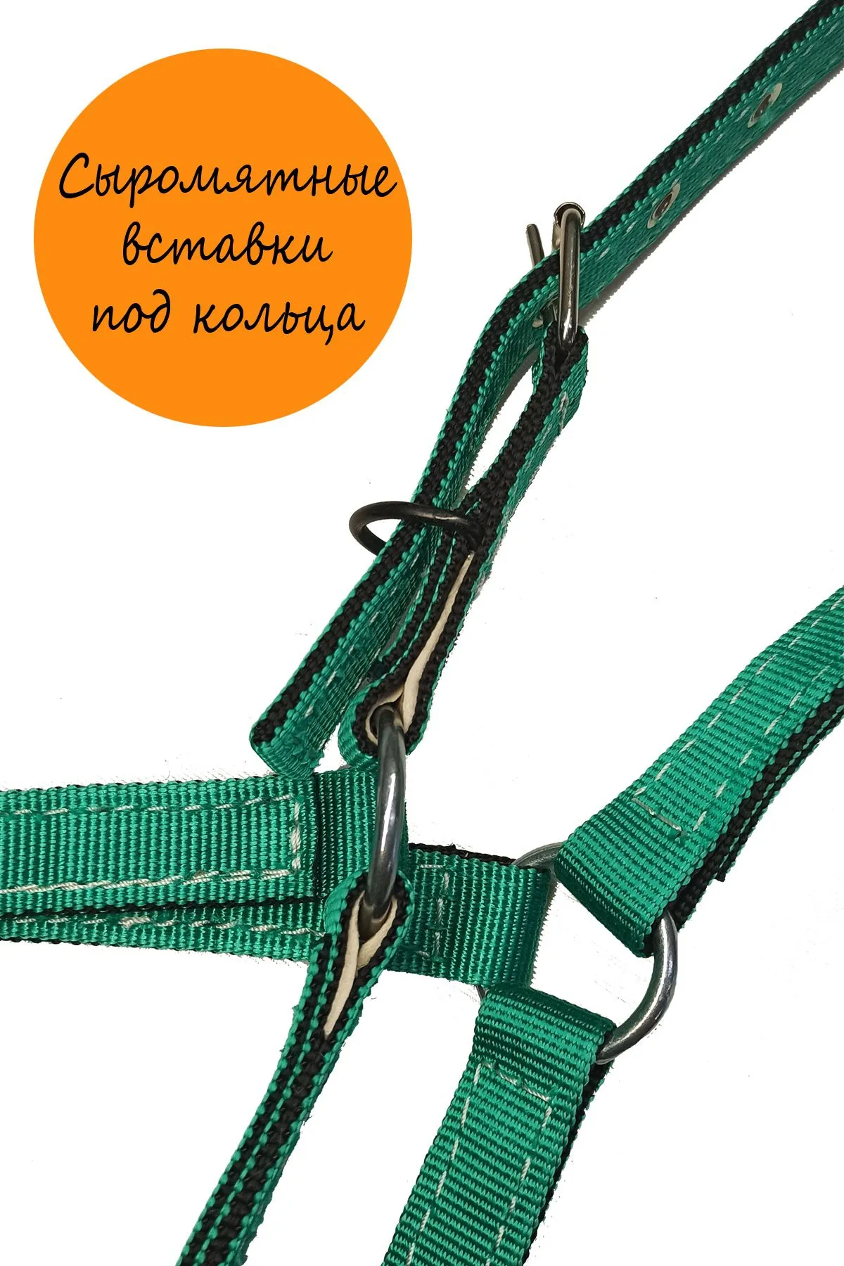 Недоуздок, размер Full