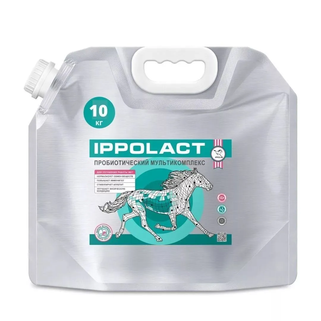 Ипполакт 10кг