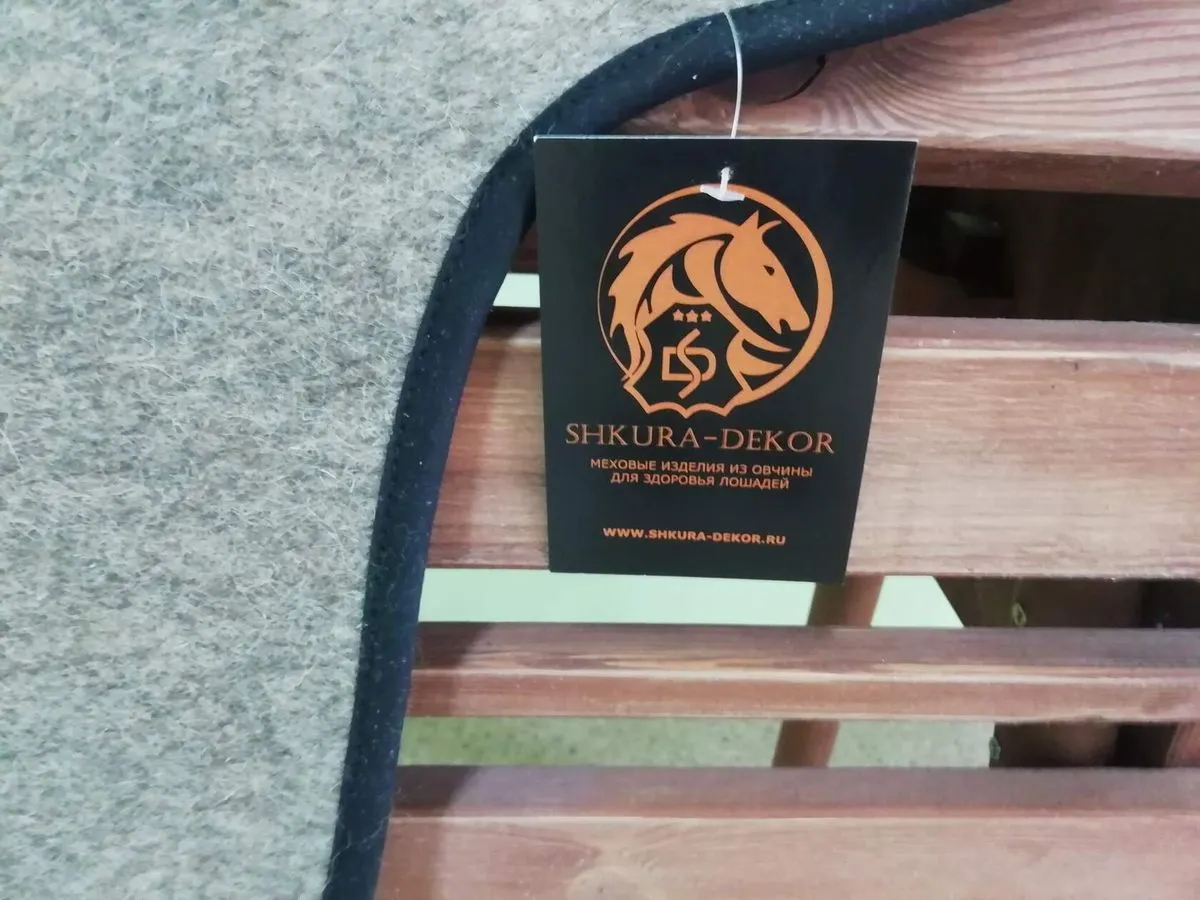 Вальтрап трилистник (войлочный)