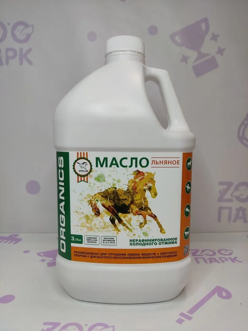 Масло льняное 3,75л