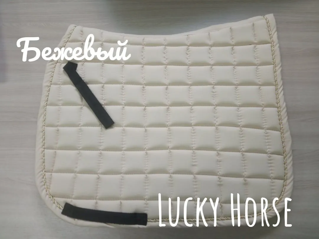 Вальтрап standart, цвет Бежевый