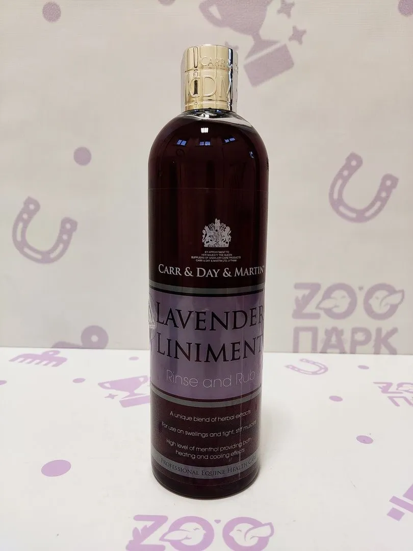 Линимент двойного действия