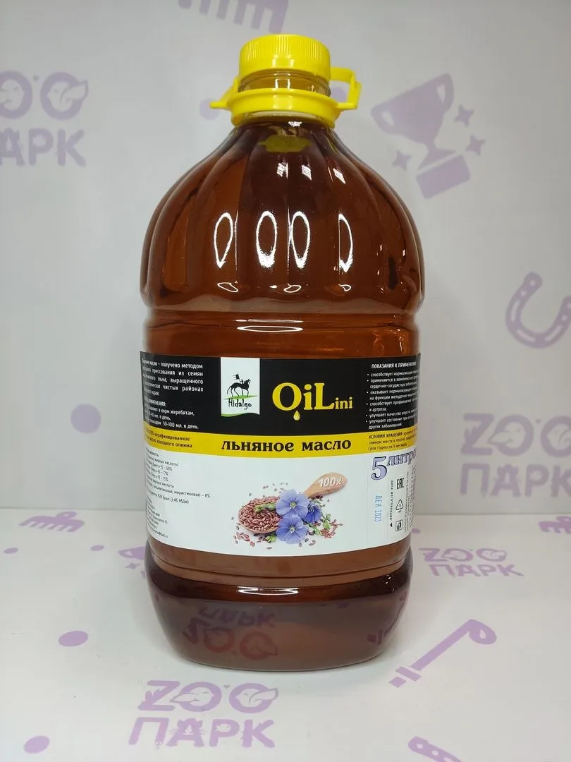 Масло льняное 5л