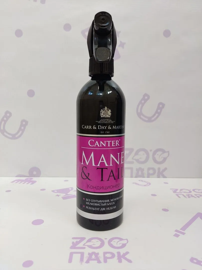 Кондиционер для гривы и хвоста 500мл. Canter Mane & Tale