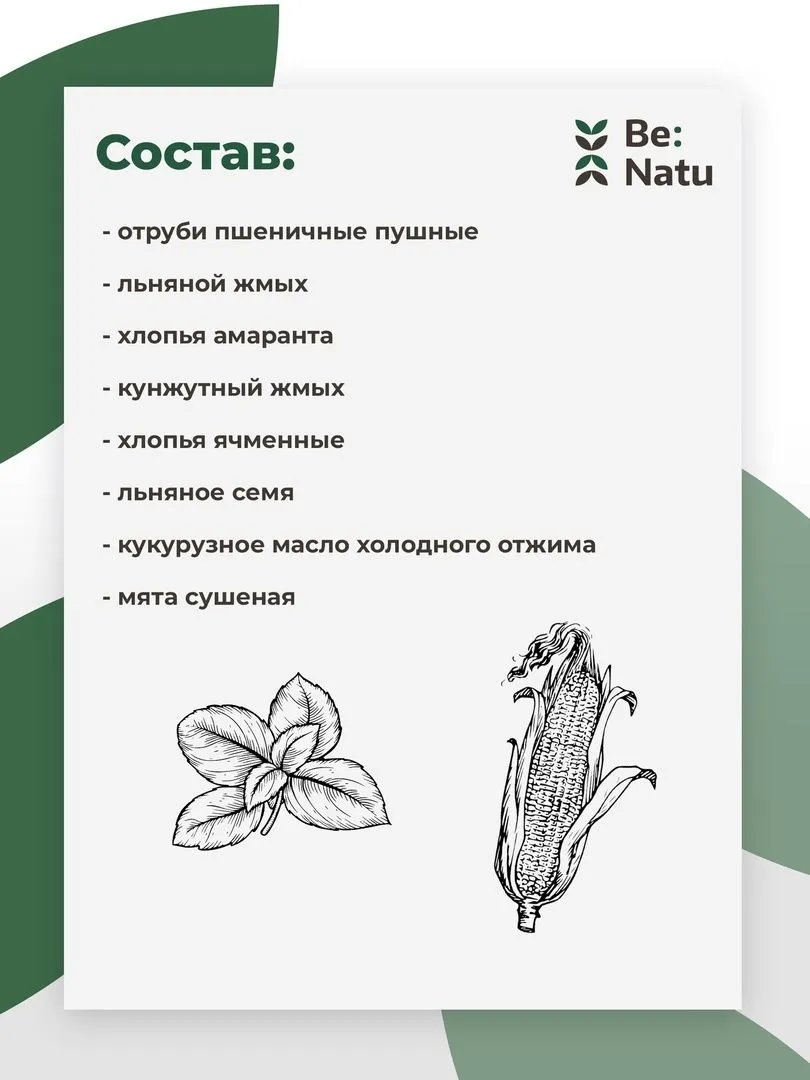 Корм Vetmash 20кг