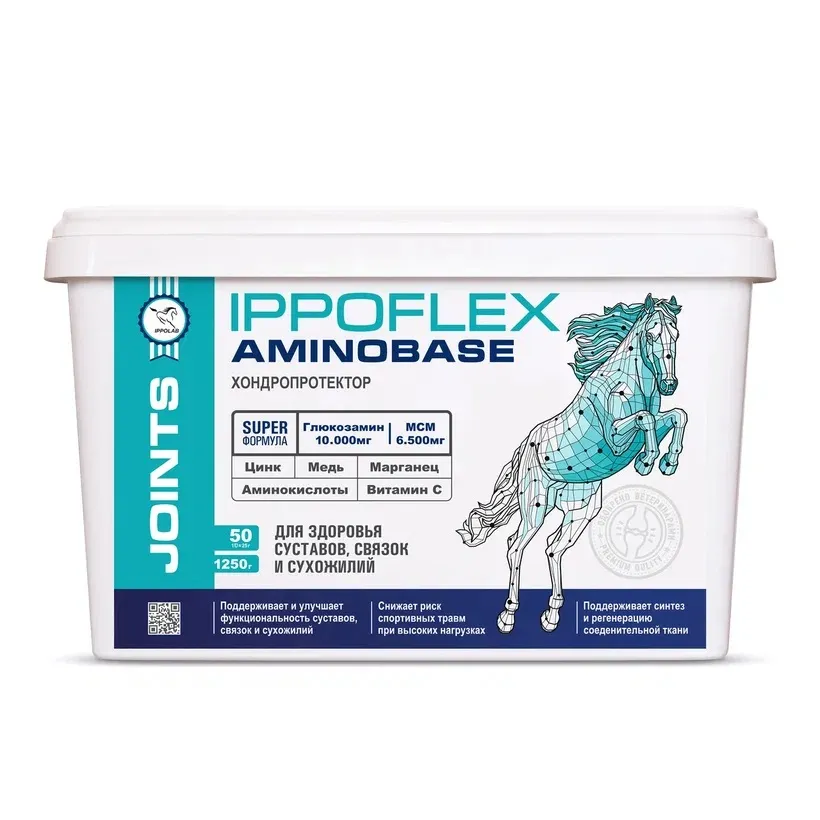 IPPOFLEX AMINOBASE - высококонцентрированный хондропротектор