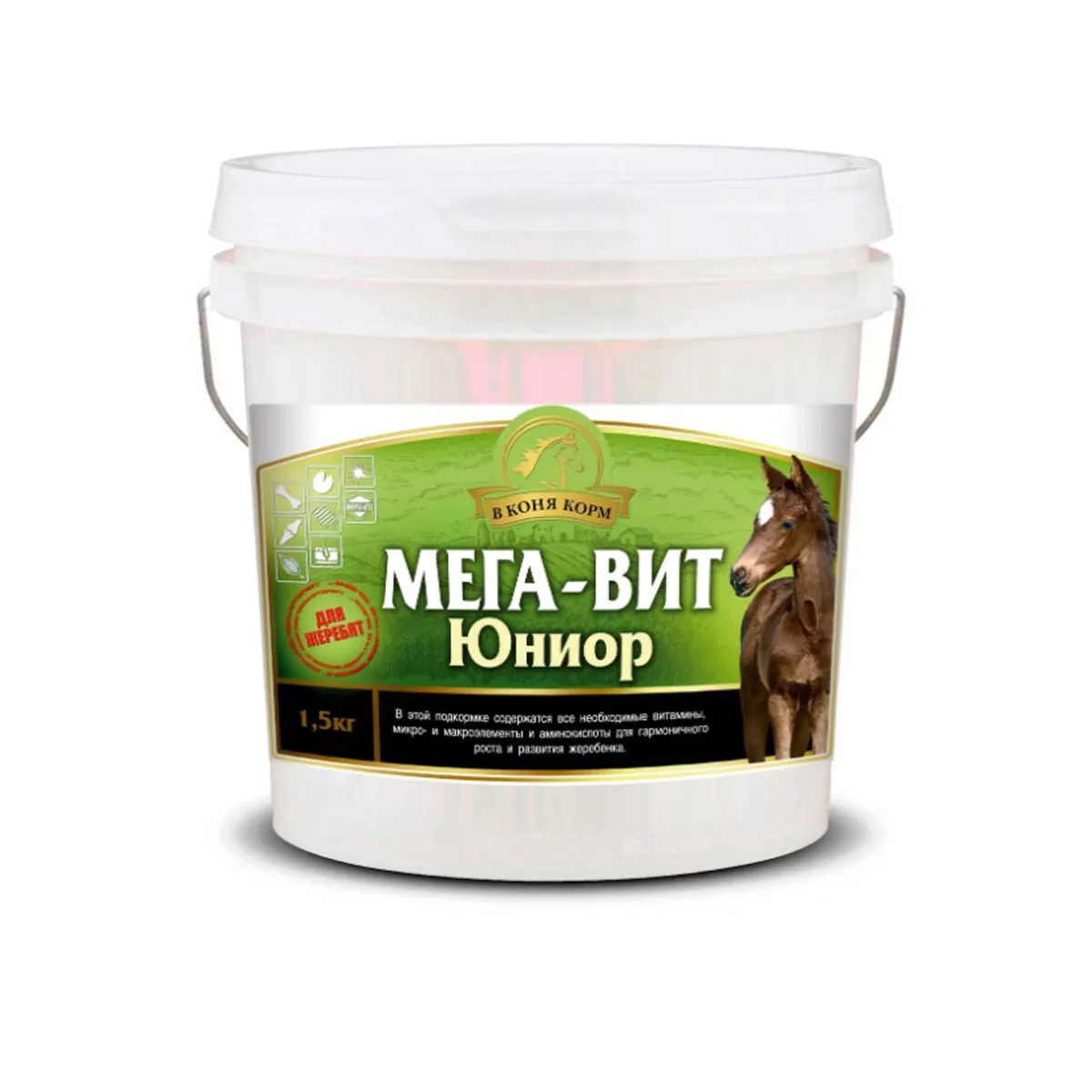 Мега-Вит юниор, 1,5 кг.