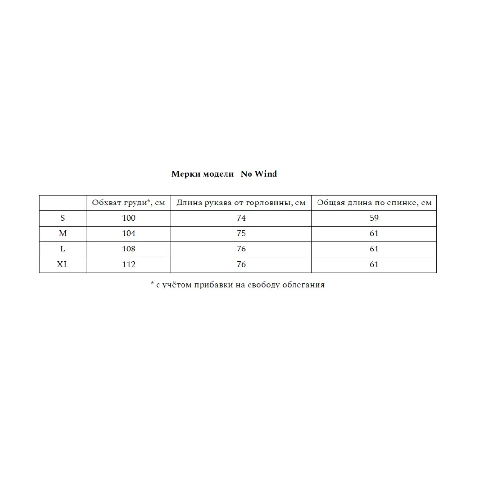 Худи-ветровка No Wind. Green